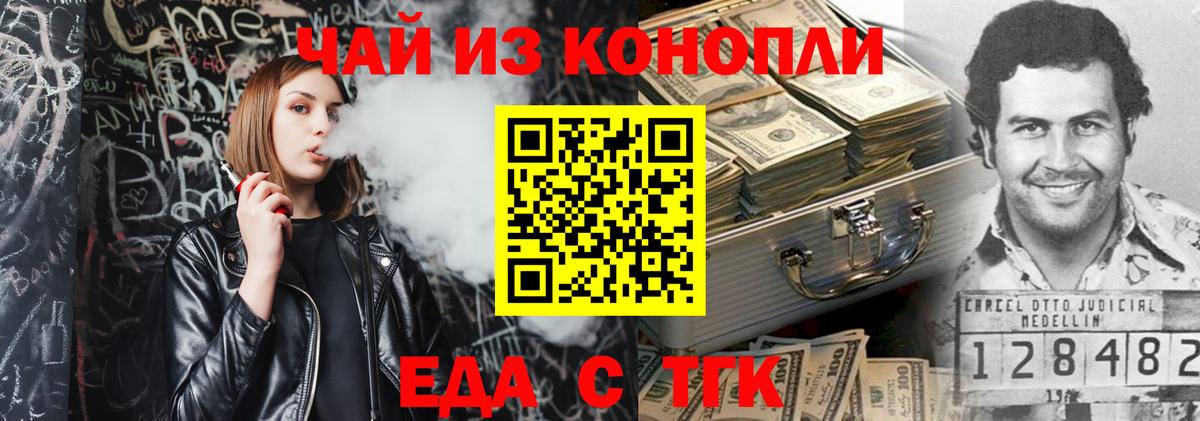 Canna-Cookies марихуана  Вход с VPN  Дивногорск 