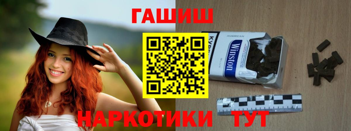 Дивногорск  ГАШИШ AMNESIA HAZE  Гашиш  ГАШ Изолятор  Вход с VPN 