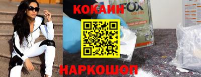 синтетический гашиш Малоярославец