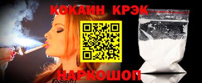 синтетический гашиш Малоярославец