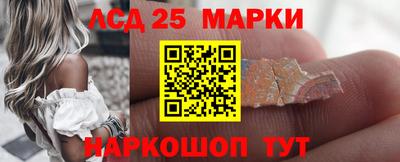 синтетический гашиш Малоярославец