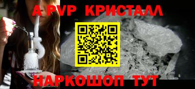 бутик Малгобек