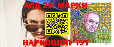 бутират Мариинск