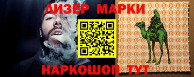 синтетический гашиш Малоярославец