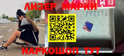 бутик Малгобек
