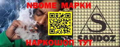синтетический гашиш Малоярославец