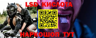 бутик Малгобек