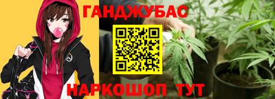 бутират Мариинск