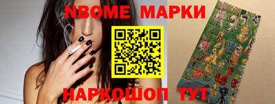 бутират Мариинск