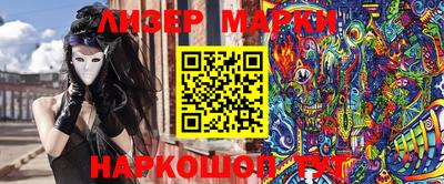 синтетический гашиш Малоярославец