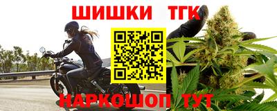 бутик Малгобек