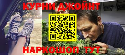 синтетический гашиш Малоярославец