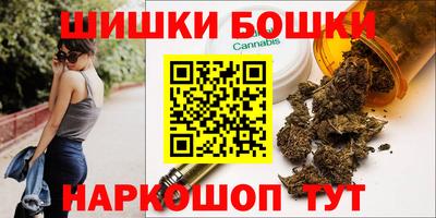 бутират Мариинск