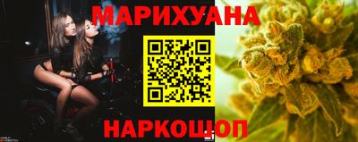 бутик Малгобек
