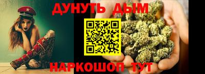 синтетический гашиш Малоярославец