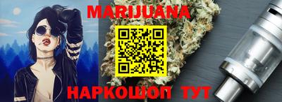 бутик Малгобек
