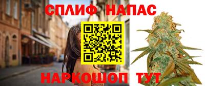 бутират Мариинск