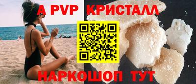 бутират Мариинск