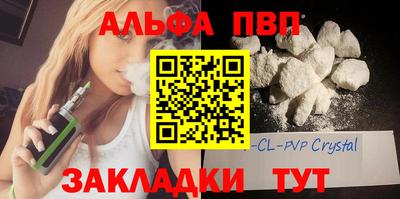 синтетический гашиш Малоярославец