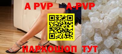 бутик Малгобек