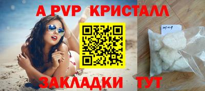 бутират Мариинск