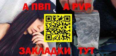 синтетический гашиш Малоярославец