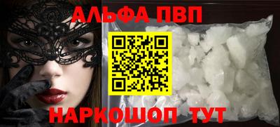 бутират Мариинск