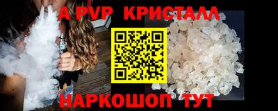 бутират Мариинск