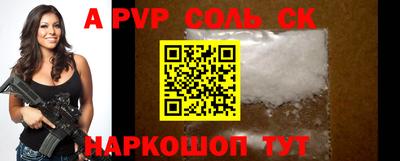 синтетический гашиш Малоярославец