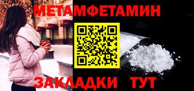 бутик Малгобек
