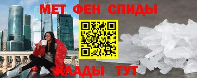 бутират Мариинск