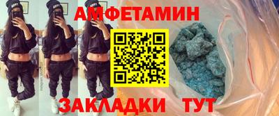 бутик Малгобек