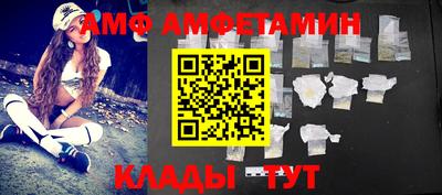 бутик Малгобек