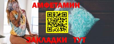 бутират Мариинск