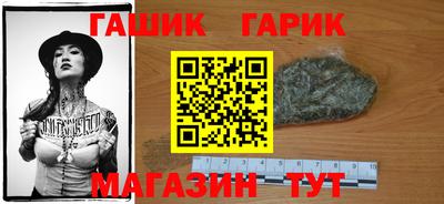 бутират Мариинск