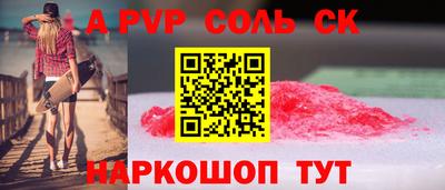 бутират Мариинск