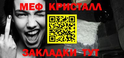 бутик Малгобек
