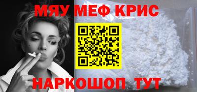 бутират Мариинск