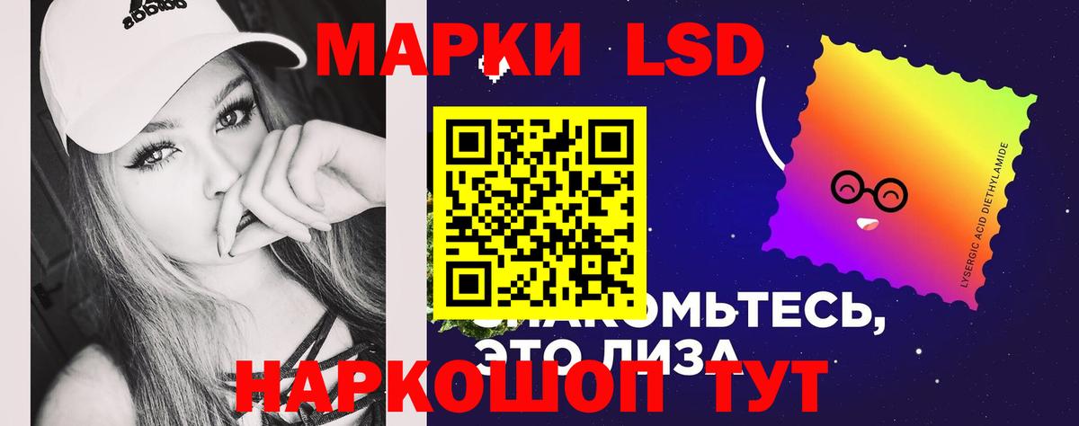 Лсд 25 экстази ecstasy  Вход с VPN  ОМГ ОМГ ТОР  LSD-25 экстази ecstasy  Дивногорск 