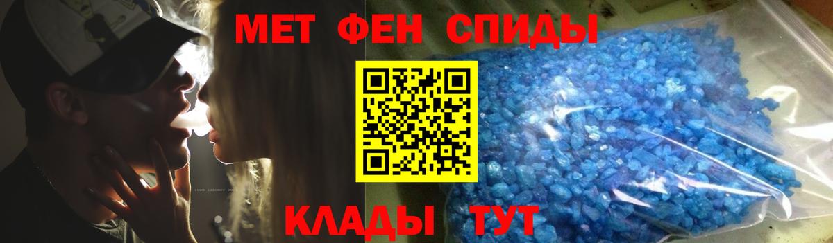 Метамфетамин кристалл  Метамфетамин кристалл  Вход с VPN  Дивногорск 