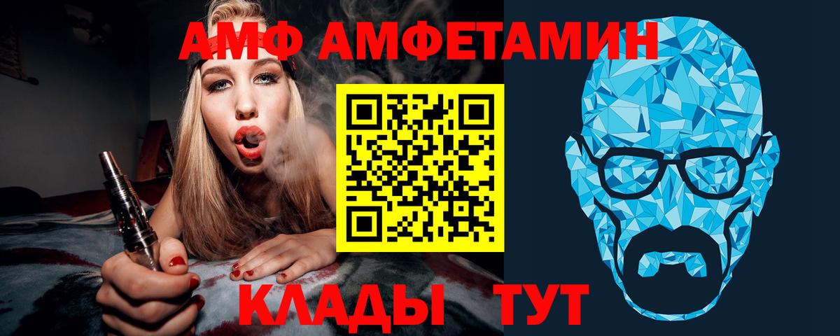 Метамфетамин витя Дивногорск