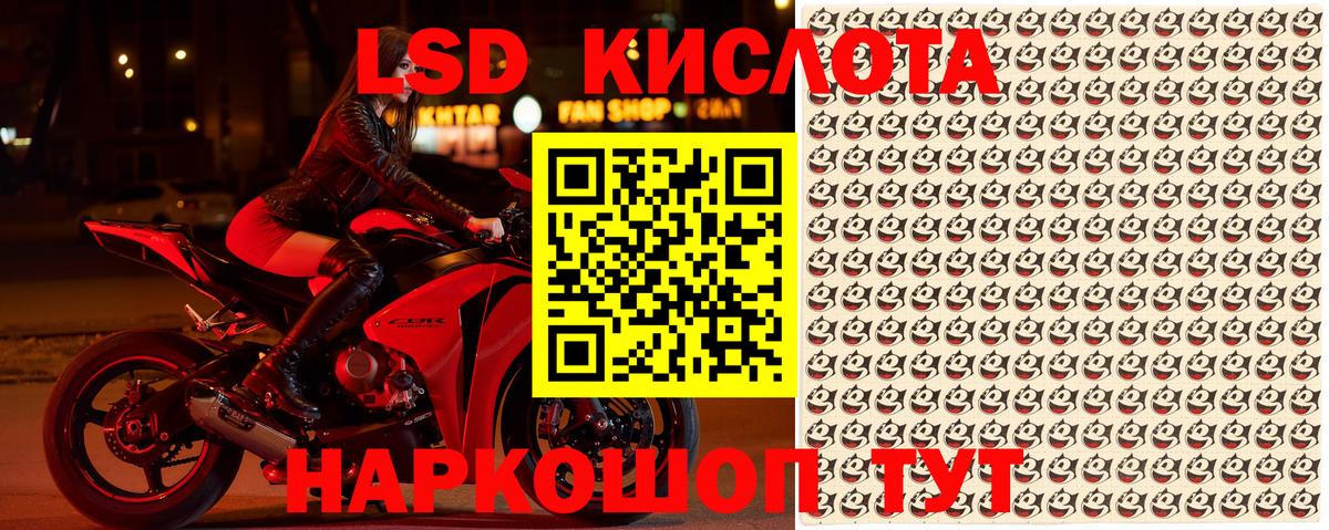 Дивногорск  Марки N-bome 1,5мг  Марки N-bome 1,5мг  Вход с VPN 