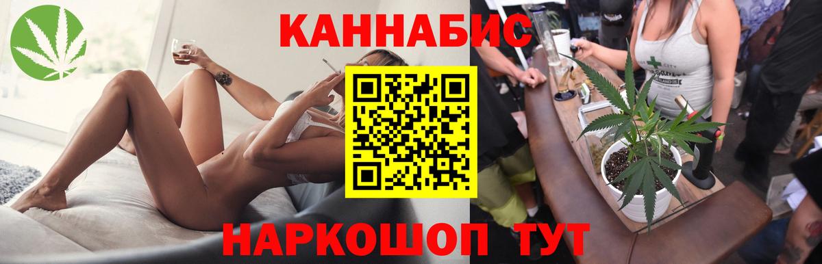 МАРИХУАНА White Widow  Шишки марихуана марихуана  Вход с VPN  Каннабис план  Дивногорск  Каннабис планчик 